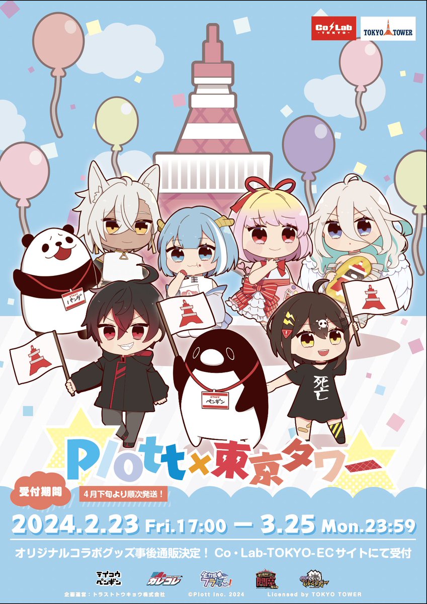 キリン【秘密結社ヤルミナティー】 (@Yaruminati) / Posts / X