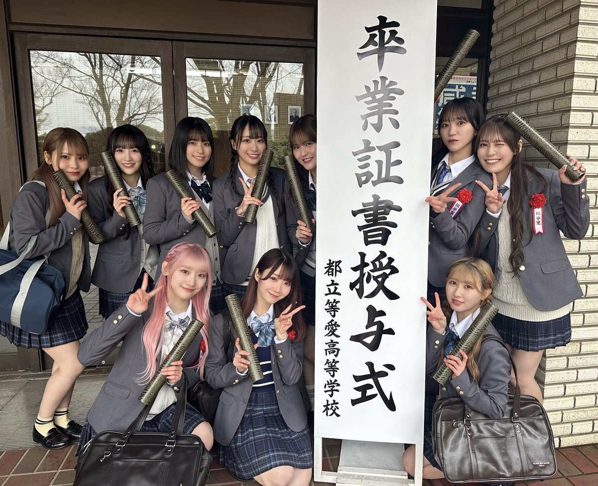 LOVE 16th single c/w 「 君の第3ボタン 」 MVが公開されました