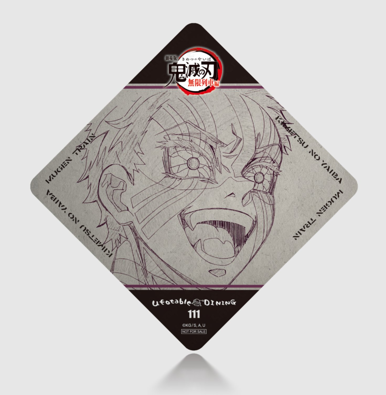 鬼滅の刃 ufotabledining コースター 童磨 上弦鬼 セット 鬼滅の刃