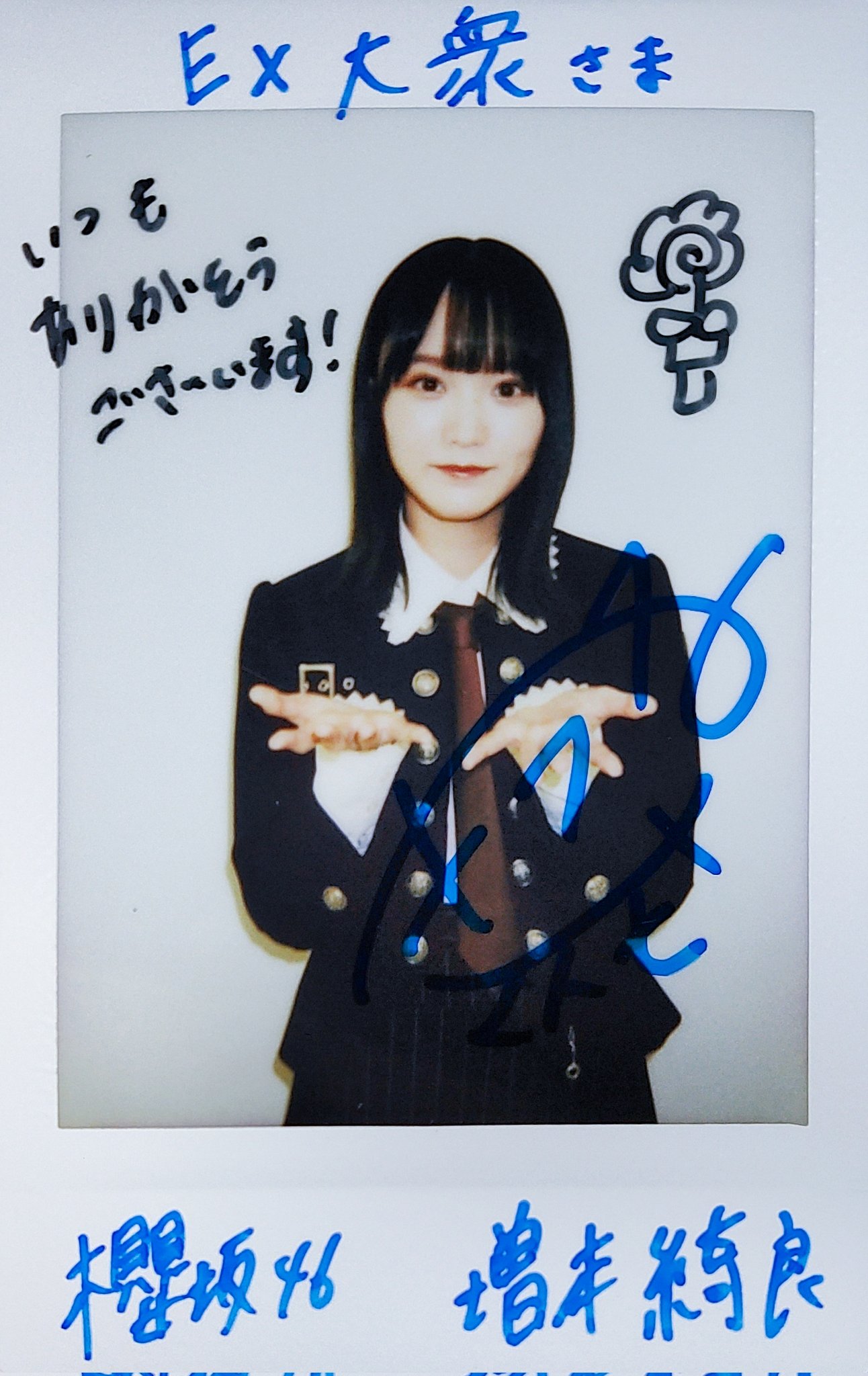 櫻坂46 増本綺良 4thYEARANNIVERSARYLIVE 直筆サイン入り 増本綺良の