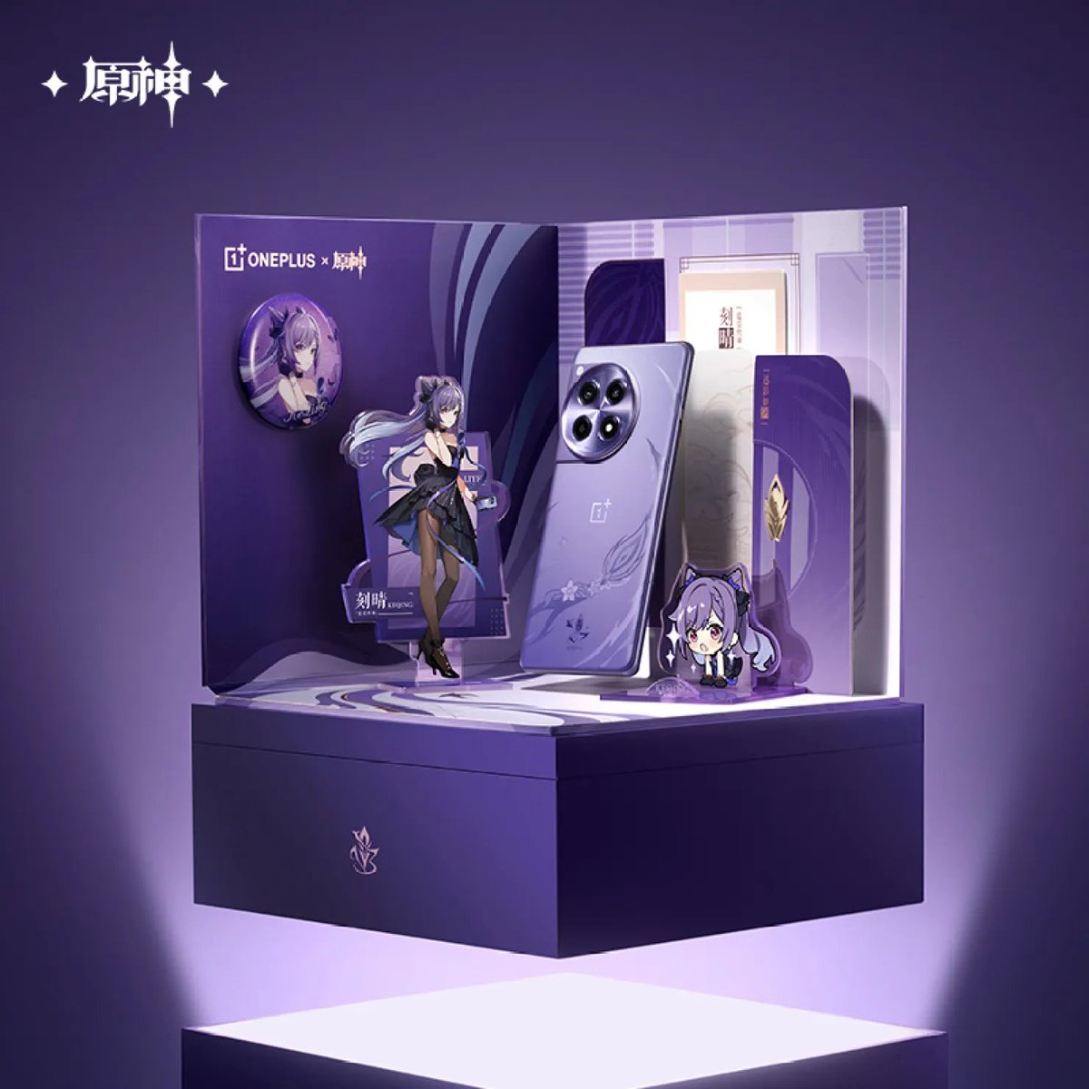 ゼ*ン様 OnePlus ace 3 原神刻晴モデル 2026年最新】OnePlus