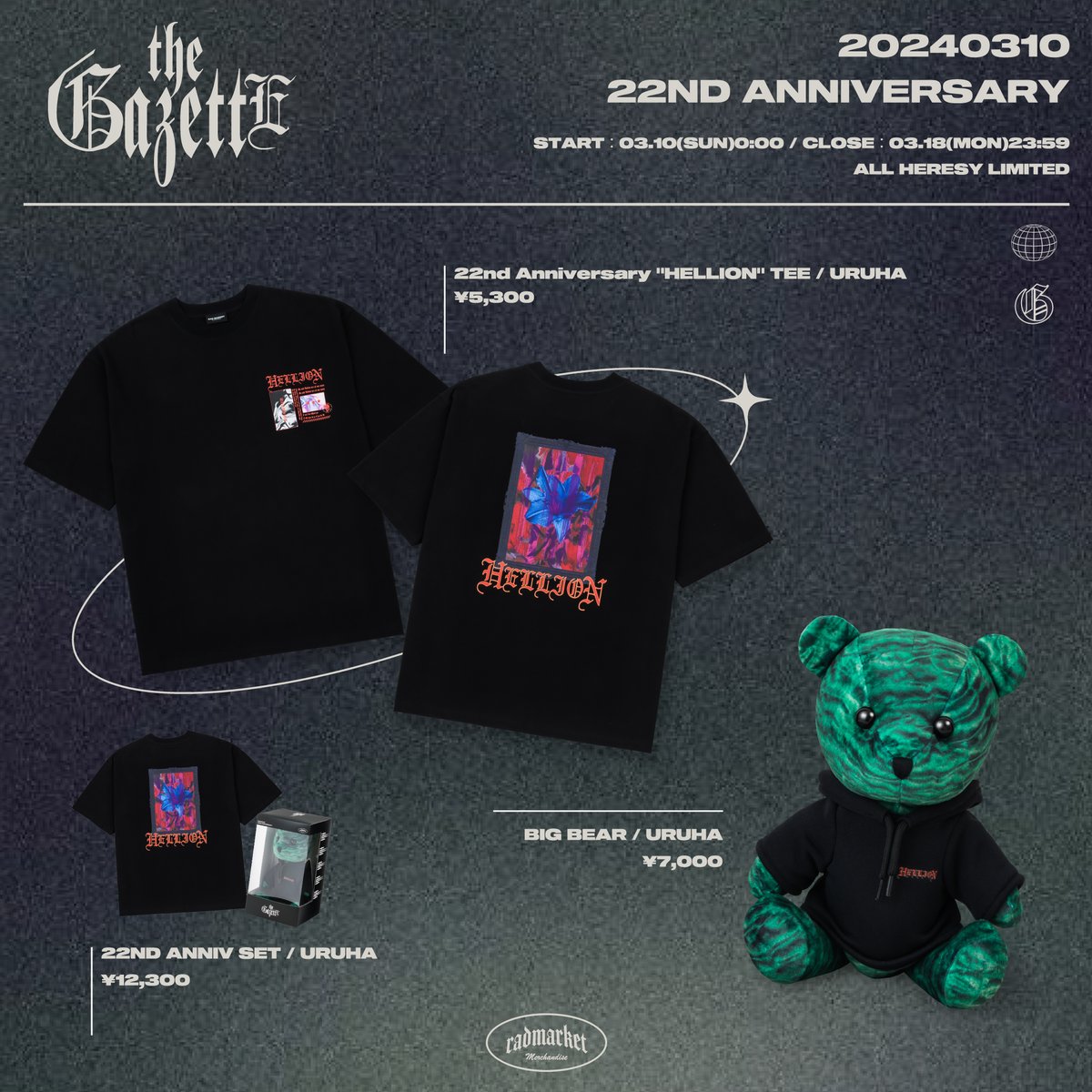 the GazettE RAD 22周年 AOI 葵 Tシャツ the GazettE 22nd Anniversary