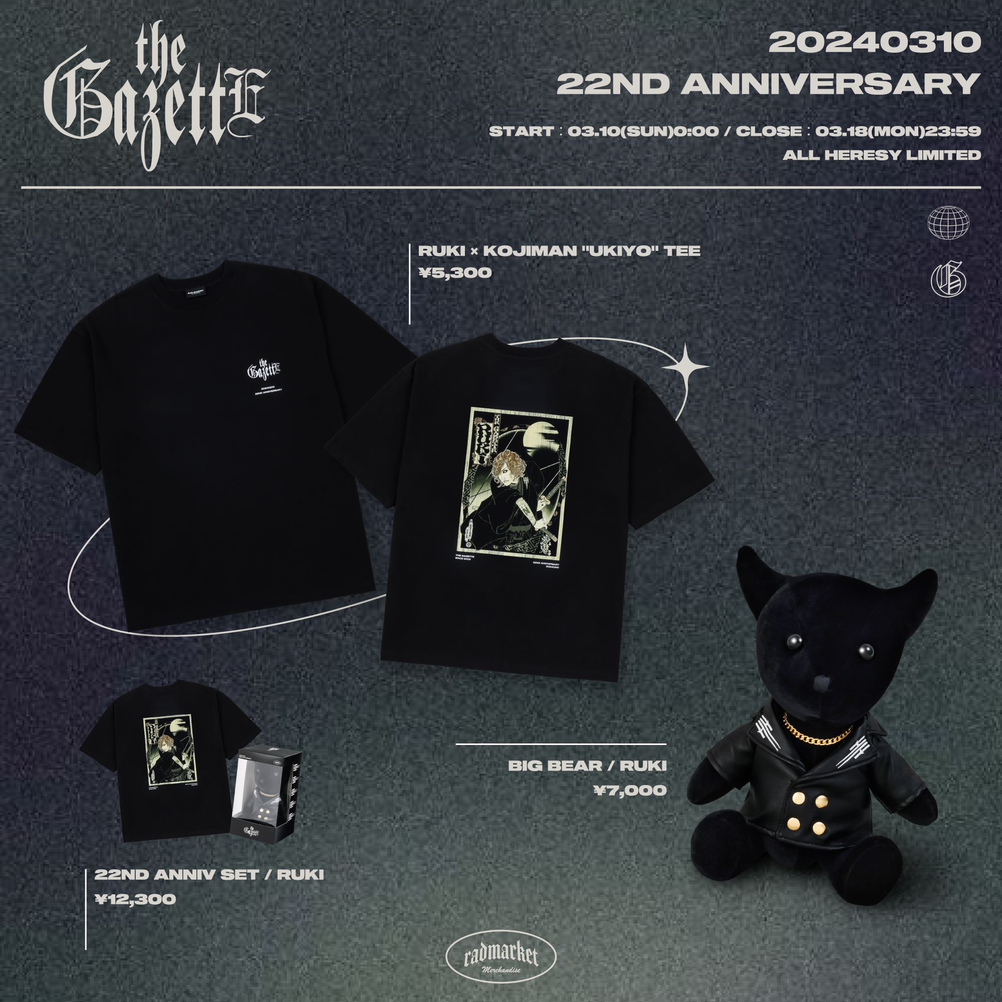 the GazettE 20周年 ビッグベア 葵 the GazettE 20周年 ビッグベア 葵