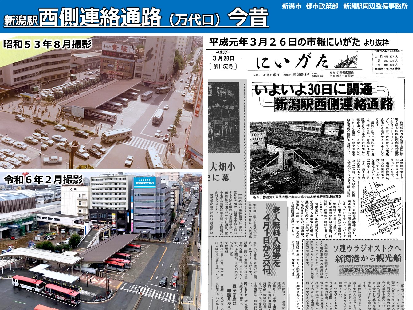 超激レア〉 新潟駅万代口バスターミナル 10番線 標識 【公式通販】