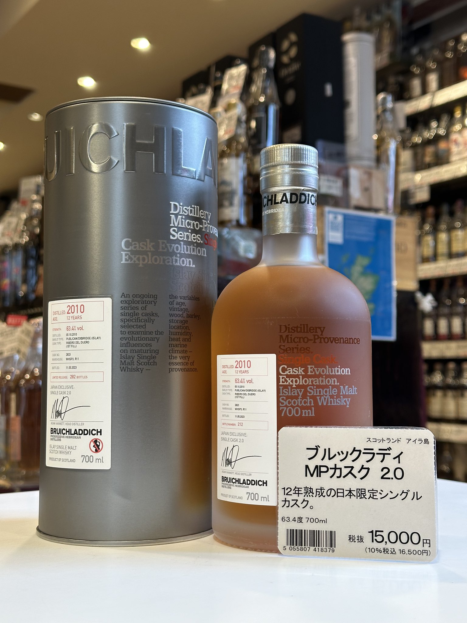 ブルイックラディ シングルカスク MPカスク 割引 ブルイックラディ