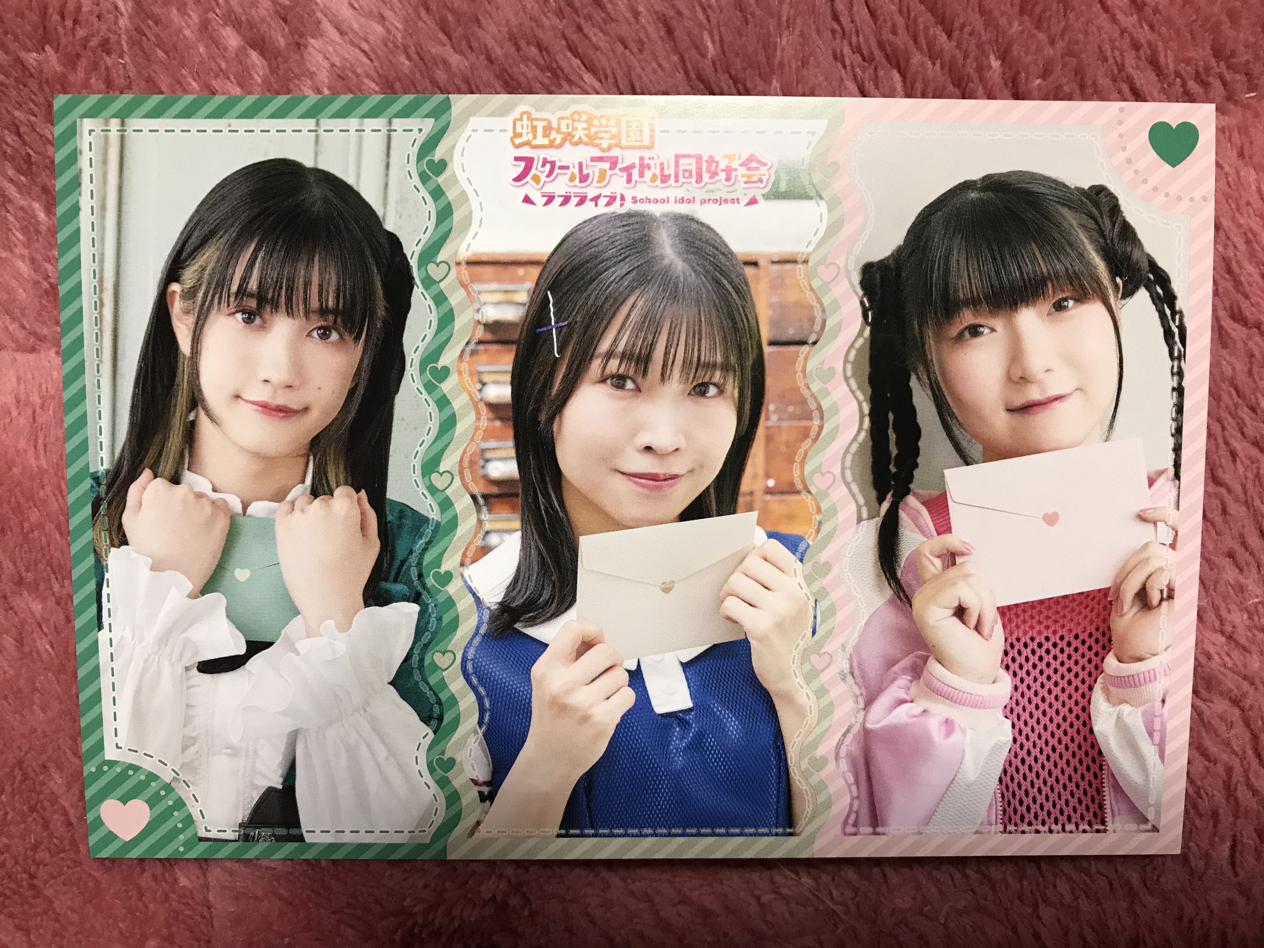 LoveLive!Days 虹ヶ咲SPECIAL 特典ポストカード セット