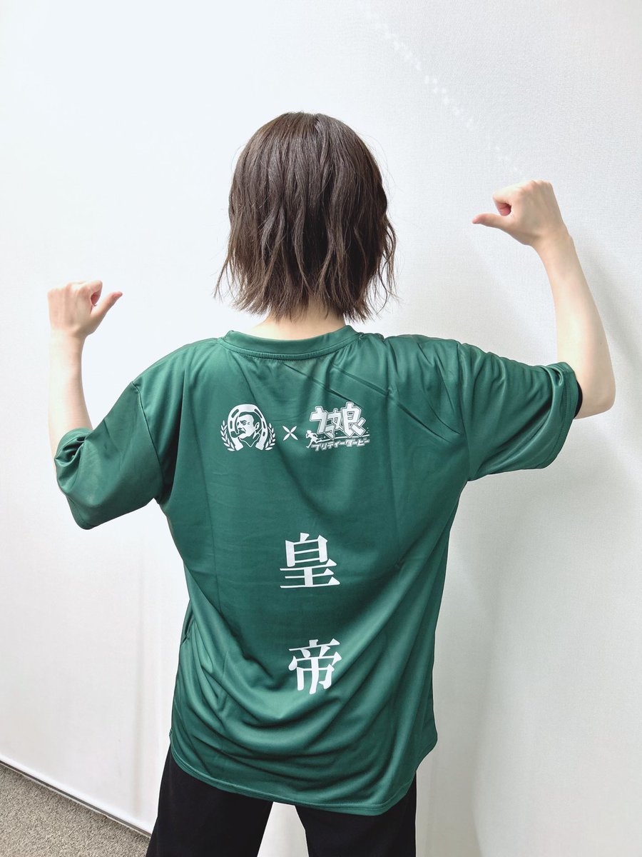 サントリー様から ボス×ウマ娘プリティーダービー オリジナルTシャツ