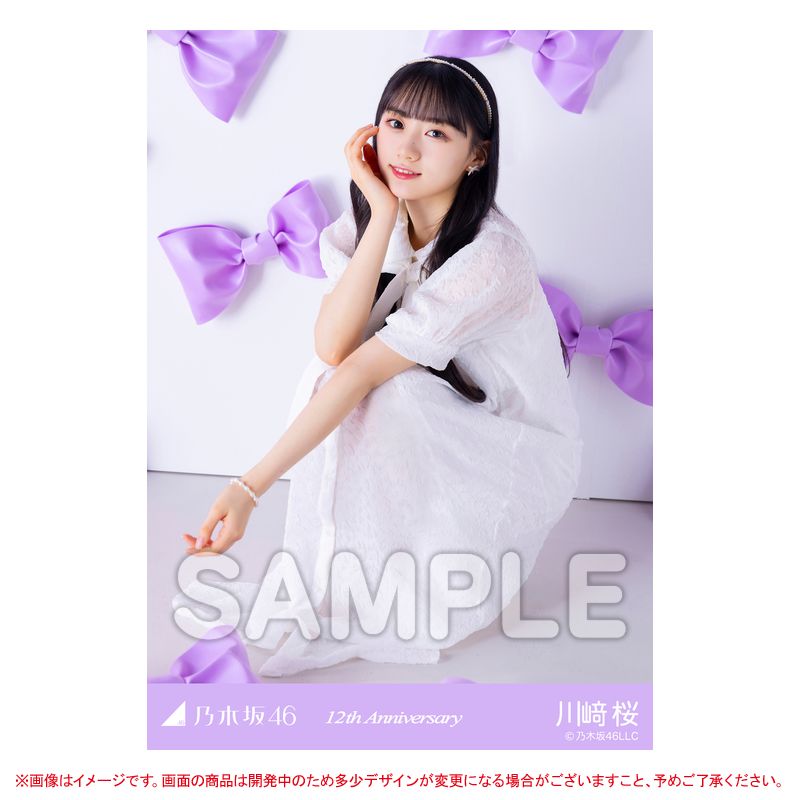 乃木坂46 生写真 2019 September Ⅱ パステル 乃木坂46 生写真 2019