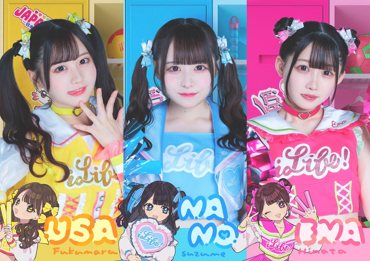 iLife アイライフ チェキ あいす りり のあ 有栖るな にこり