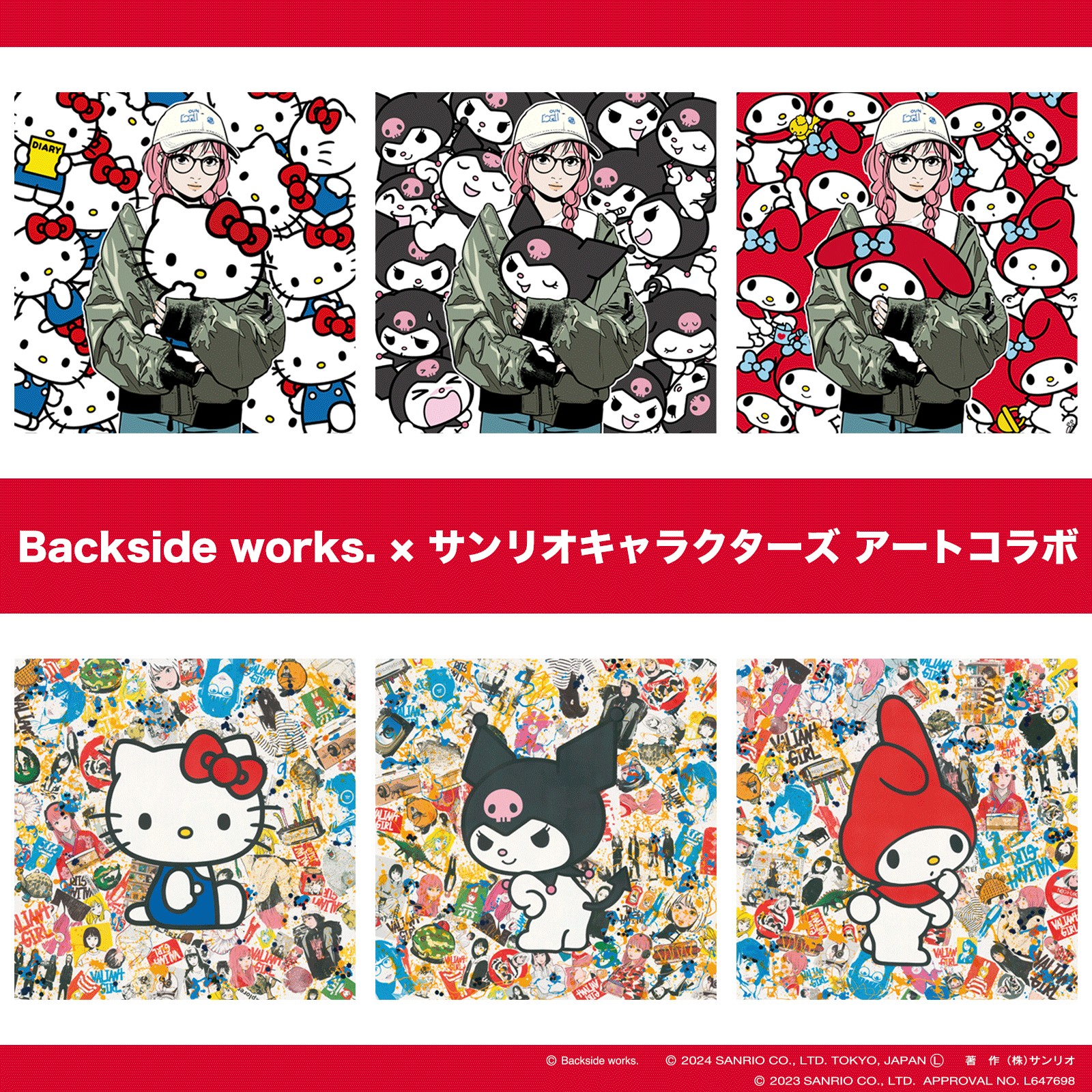 backsideworks サンリオ マイメロディ ポスター Backside Works - My