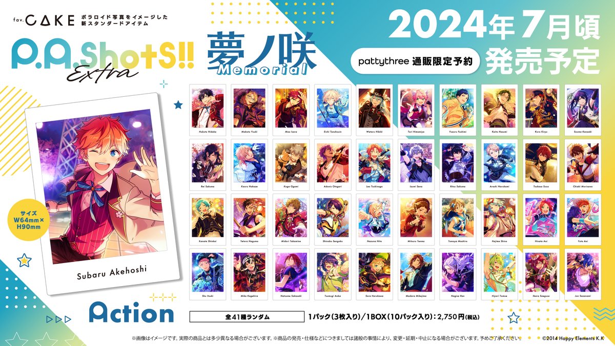 sᴜʀᴘʀɪsᴇ ᴡʜɪᴛᴇ ᴅᴀʏ.ᐟ ୨୧ pattythreeよりもうひとつの