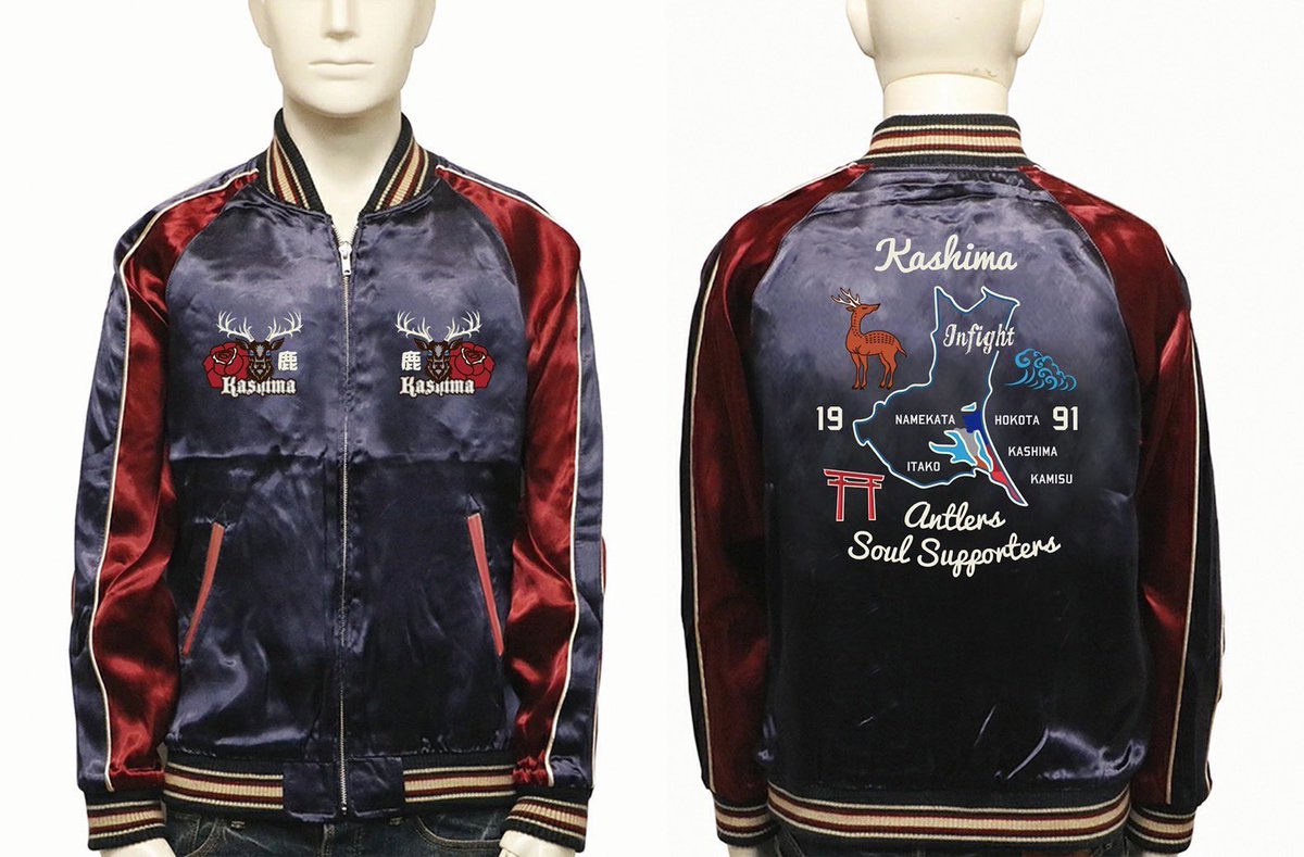 IN FIGHT（インファイト）スカジャン 鹿島アントラーズ