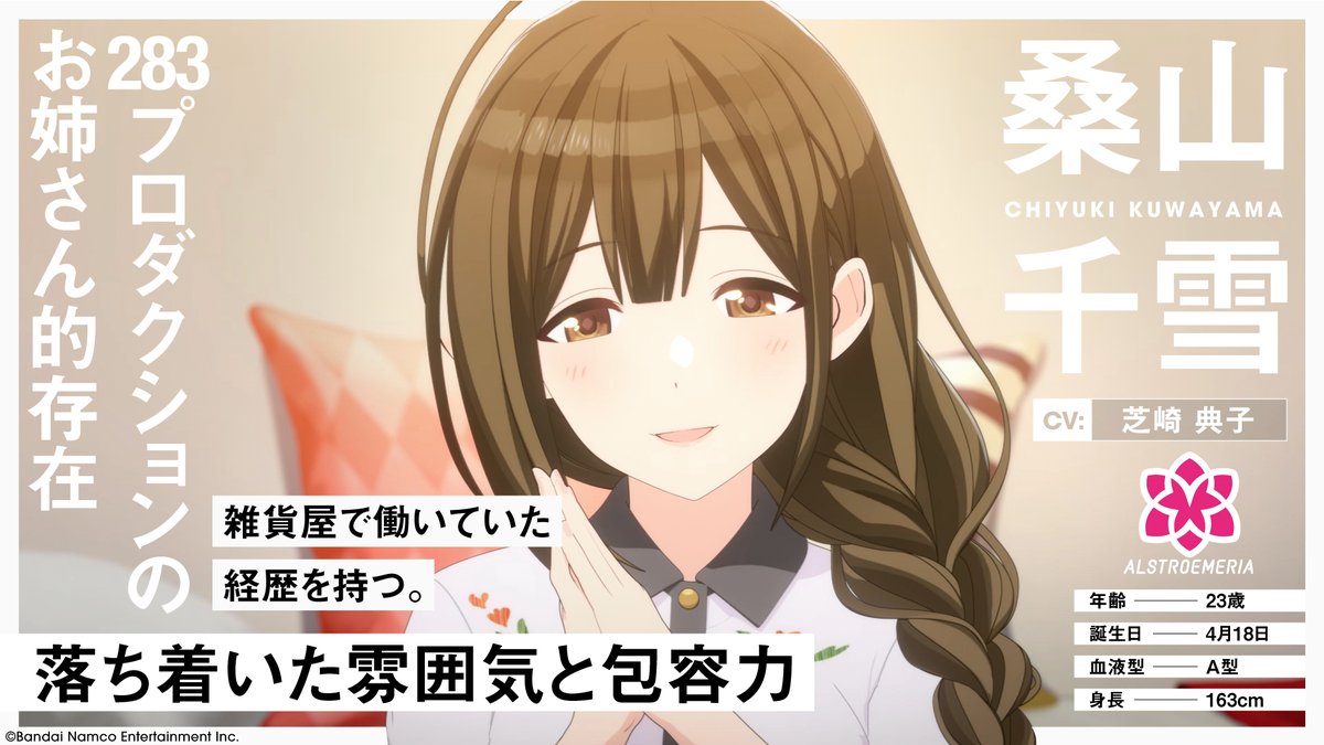 ホロ)マイ・ピュア・ロマンス 桑山千雪(芝崎典子金箔押しサイン入り