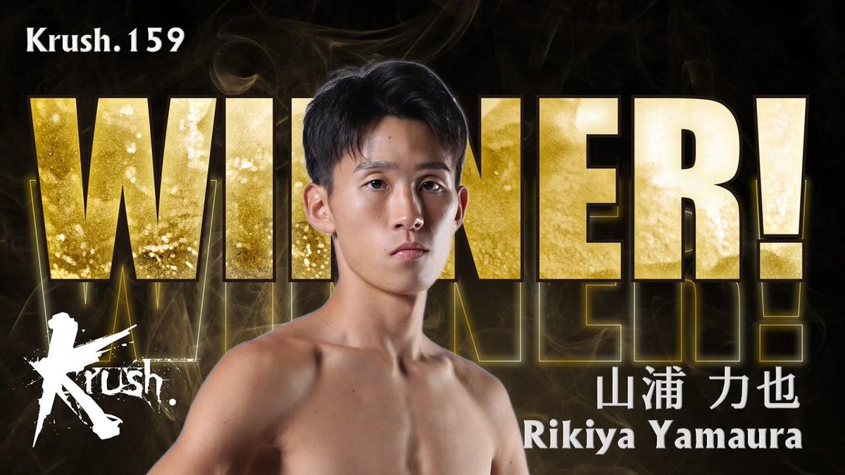 山浦 力也 (@rikiya_yamaura) / Posts / X