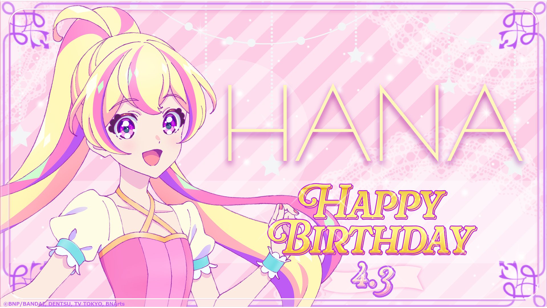 アイカツ アニon リクエストチケット 101種類まとめ売り アイカツ アニ