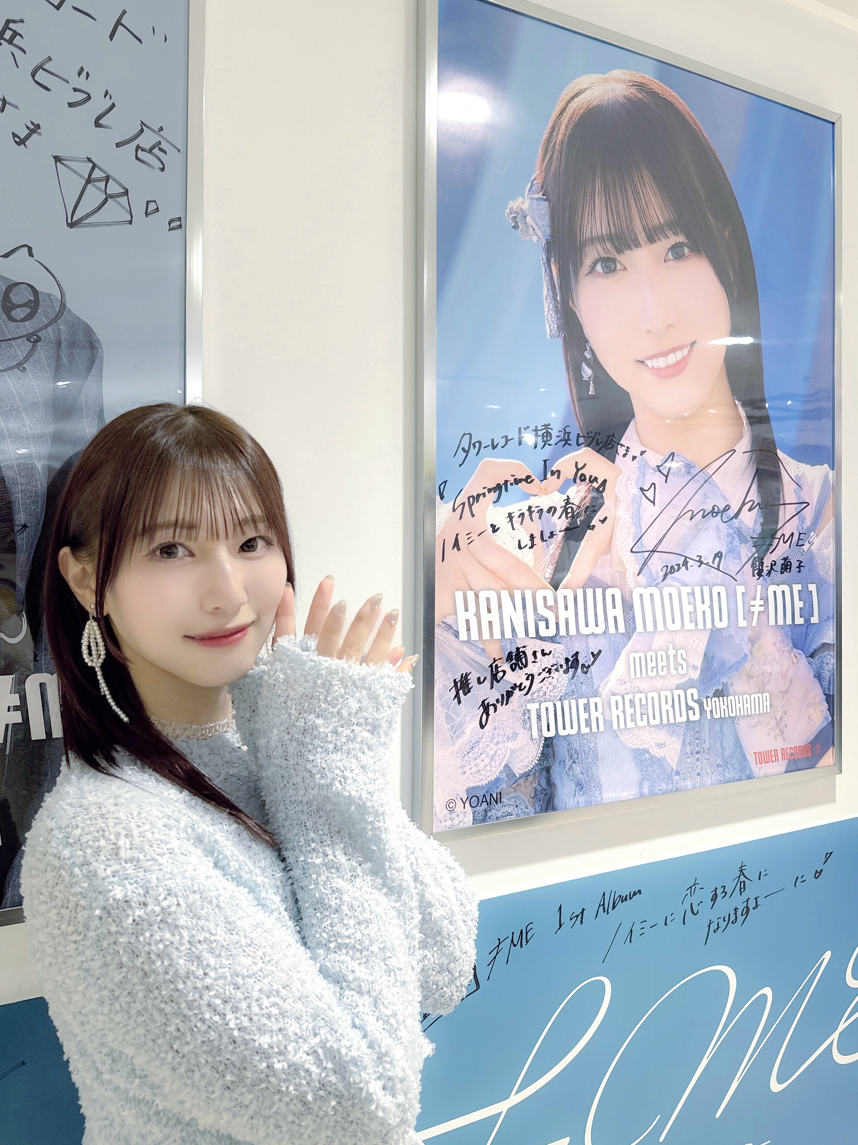 ≠ME蟹沢萌子 サイン入り生写真 2023年 コメあり Amazon.co.jp: ≠ME