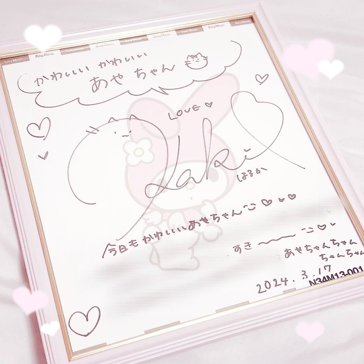 10th YEAR BIRTHDAY LIVE 賀喜遥香サイン入りステッカー 乃木坂46