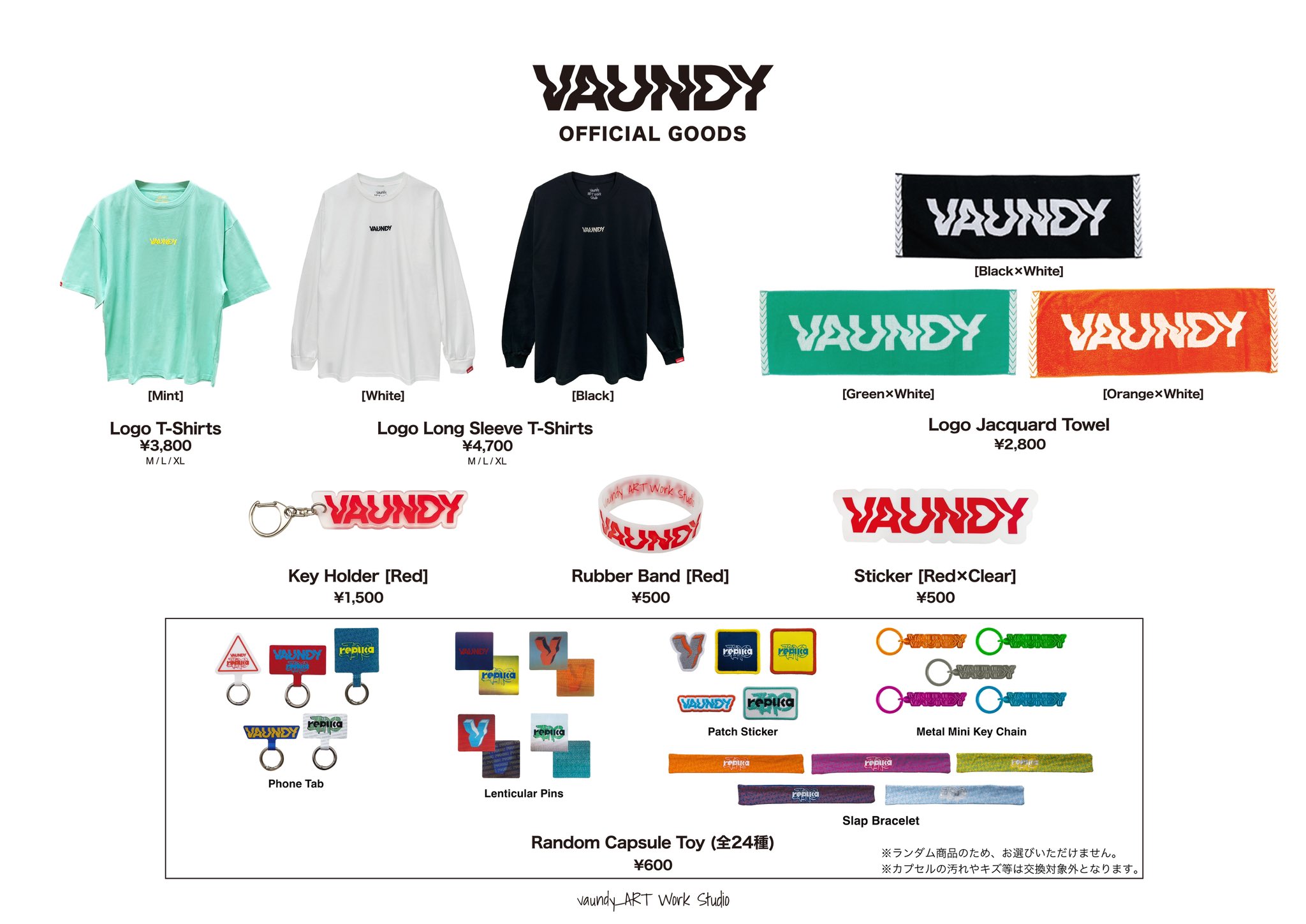 vaundy fusion ライブグッズ vaundy fusion ライブグッズ vaundy