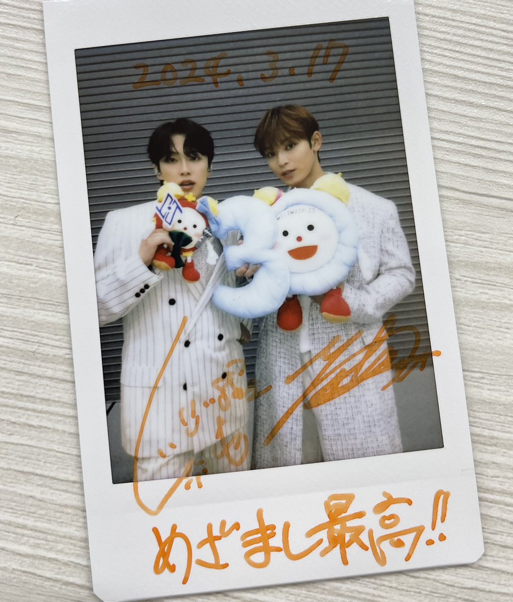 JO1 鶴房汐恩 直筆サイン入りチェキ