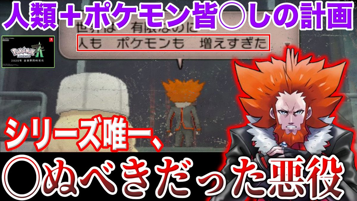 ポケモン ピンバッジ フラダリ フレア団 ピンズ ポケモン ピンバッジ