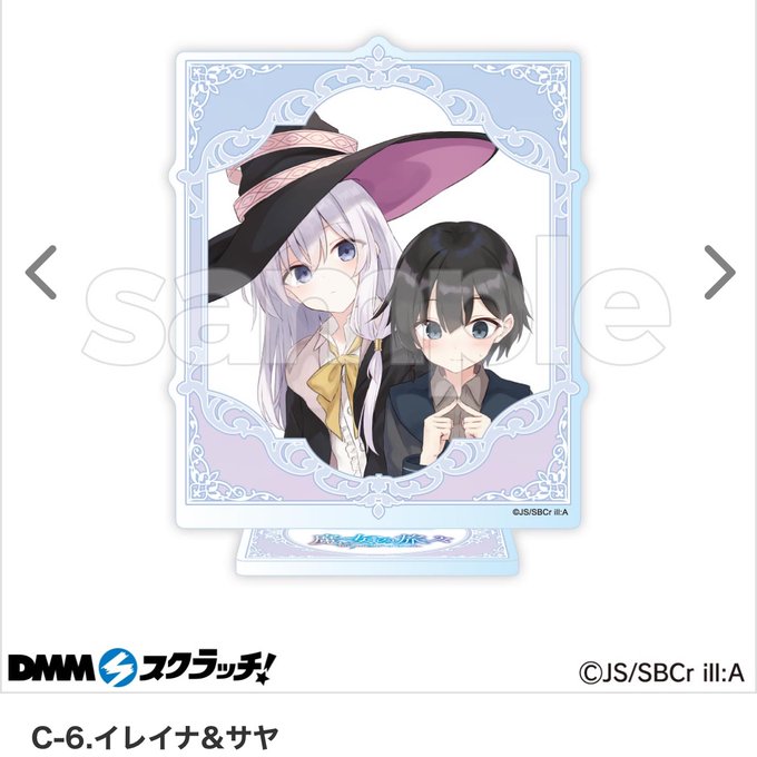 魔女の旅々 DMM スクラッチ A賞 ラバーマット イレイナ 【公式通販】