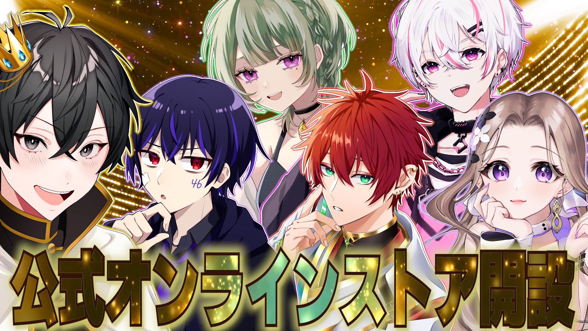 最終価格】女子研究大学 ラッフルくじ A賞 最終価格】女子研究大学