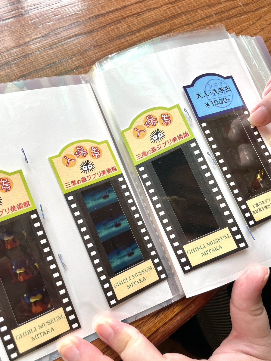 三鷹の森ジブリ美術館フィルム付入場券 【公式通販】