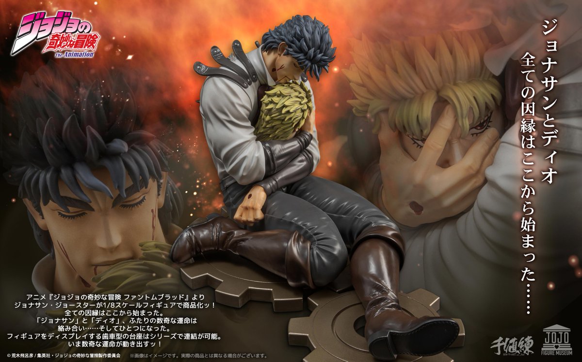 タイムセール 極美品 センチネル 千値練 ジョナサン ディオ フィギュア