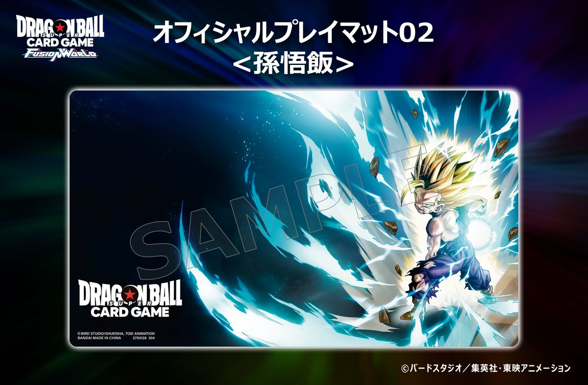 ☆物販情報☆ 『CHAMPIONSHIP 2024-2025 WAVE 1エリア大会』会場にて