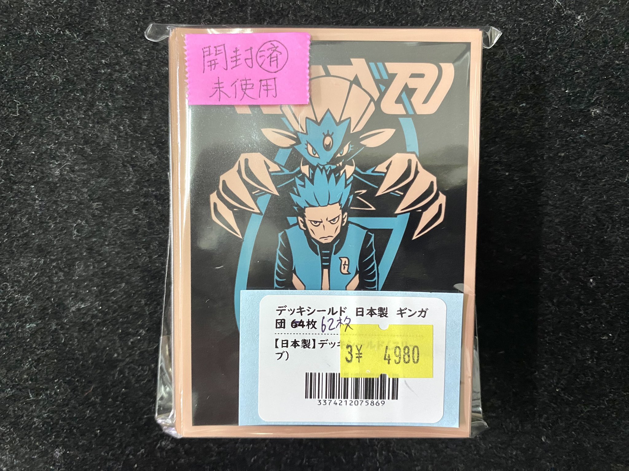 ポケモンカードゲーム デッキシールド SECRET TEAMS R サカキ 未開封