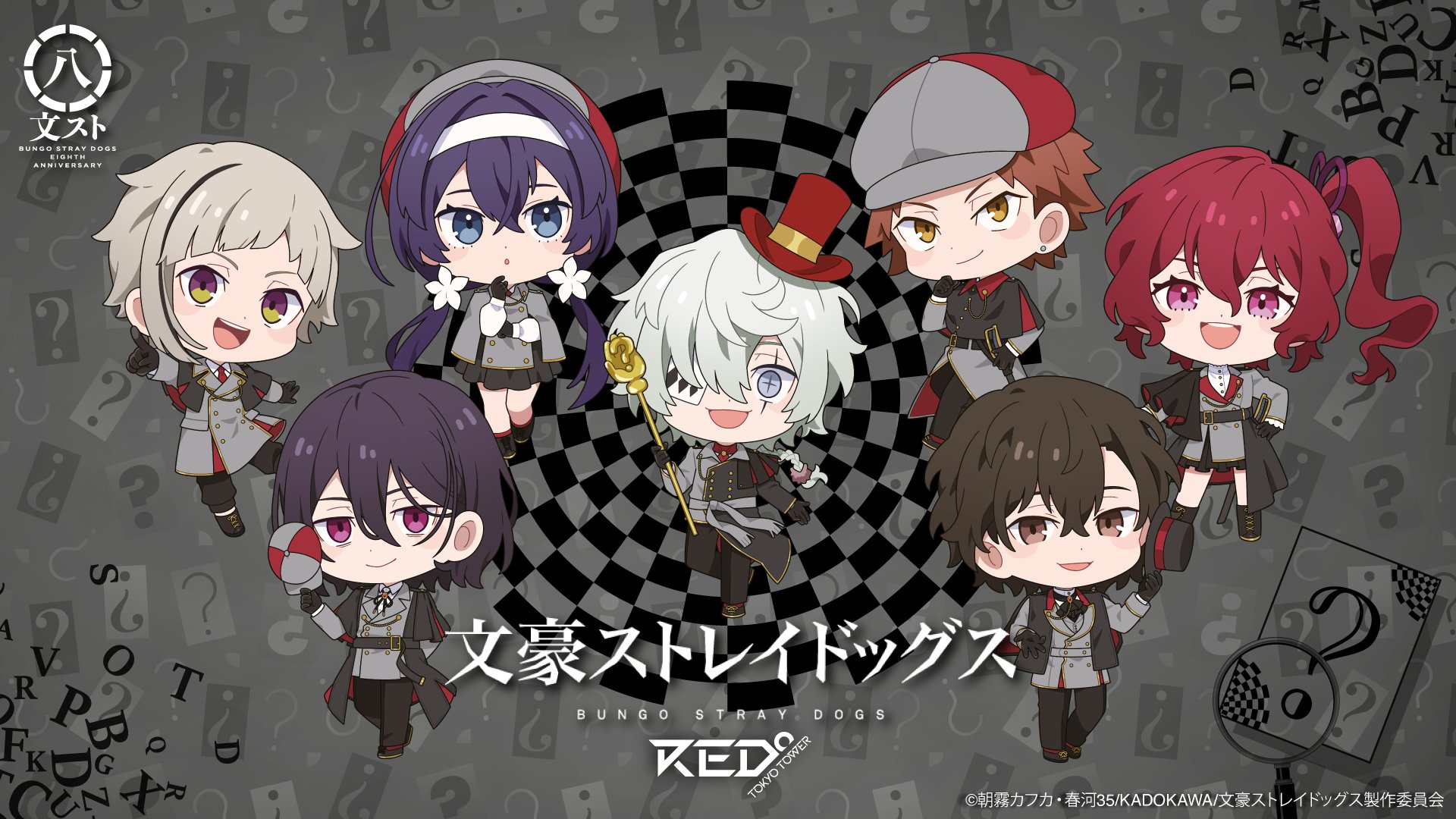 太宰治 文豪ストレイドッグス RED° TOKYO TOWER 缶バッジ 文豪ストレイ