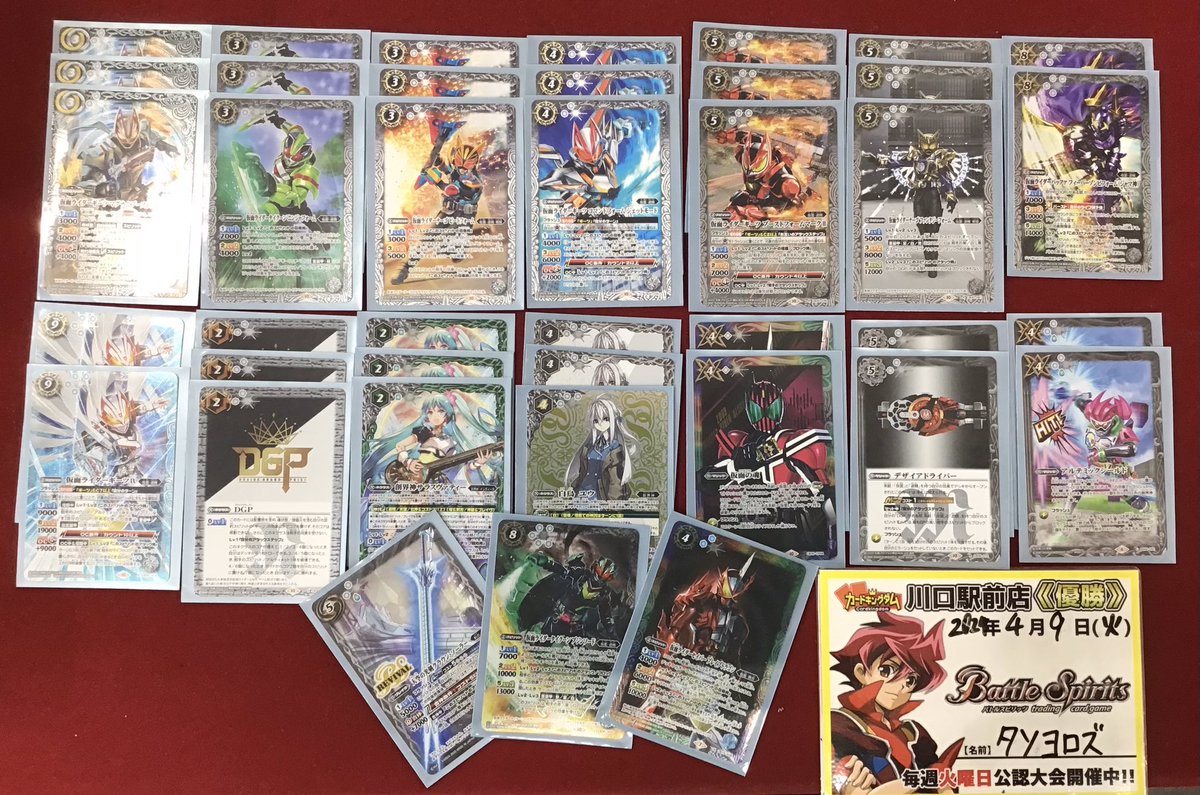 バトスピ 大会結果】 本日開催されたバトルスピリッツ ショップバトル