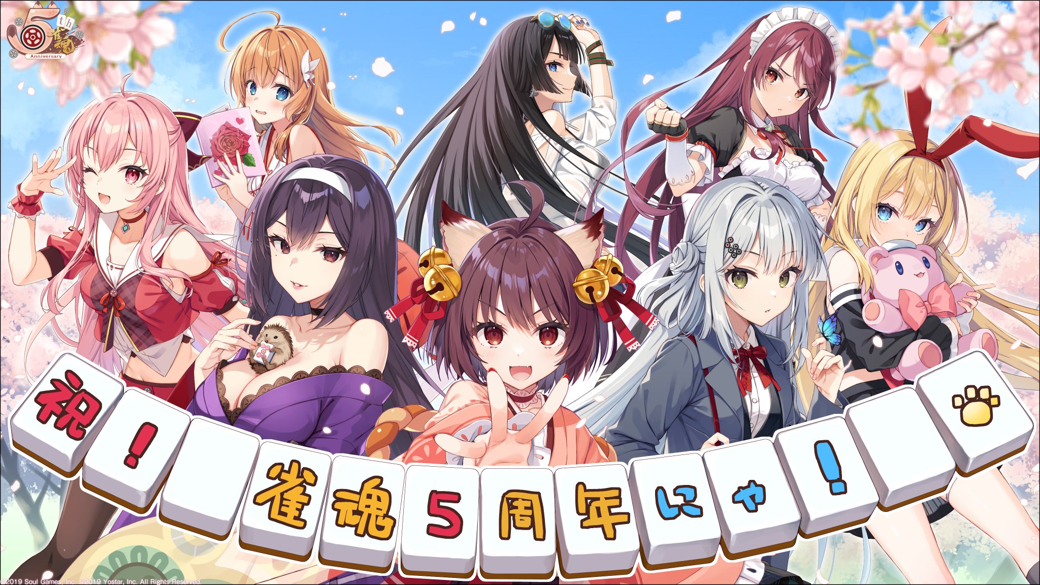 雀魂 じゃんたま エイン 誕生日記念イラストペーパー額縁スタンド 雀魂