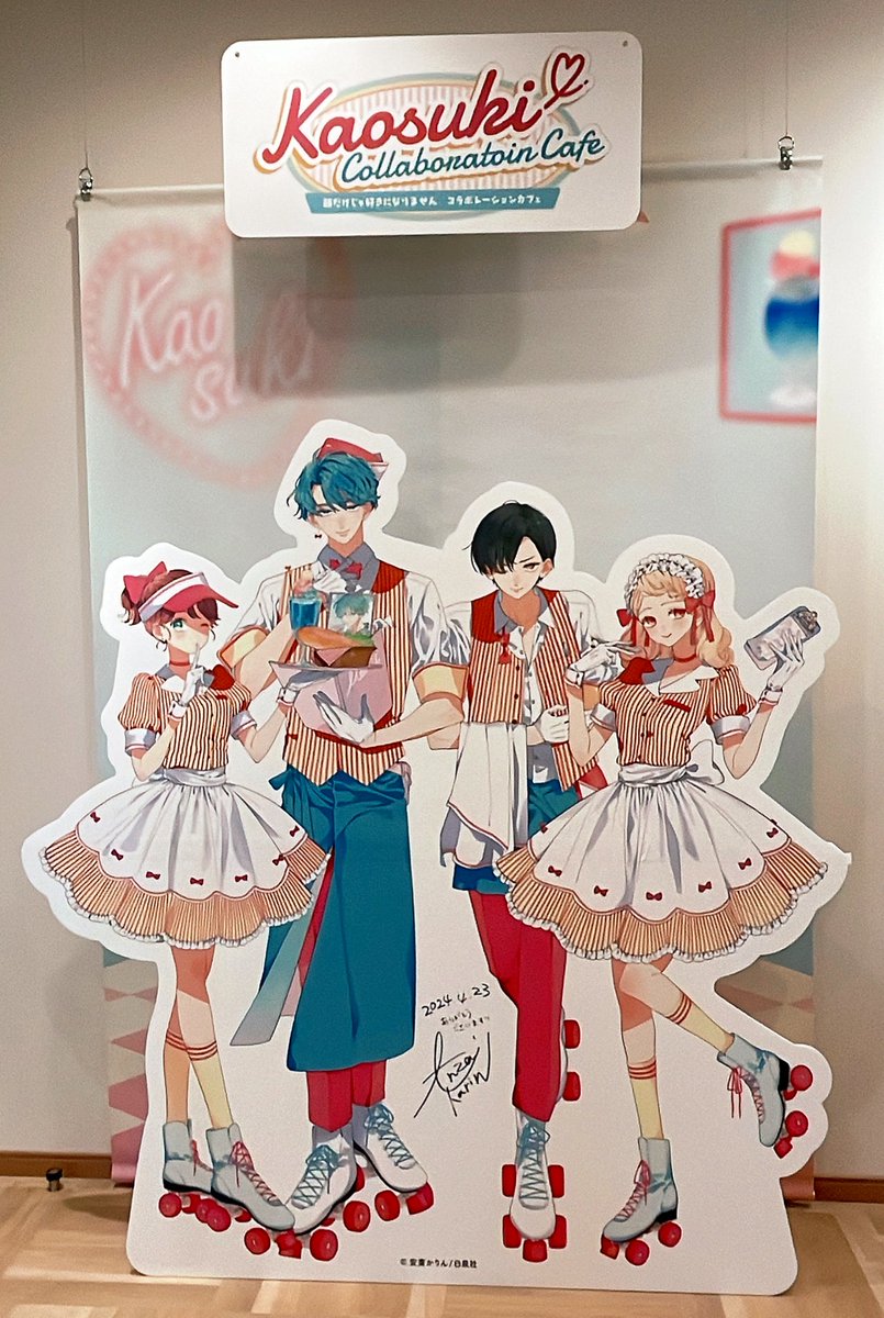 顔だけじゃ好きになりません 白泉社 キッチンカー 限定 コースター