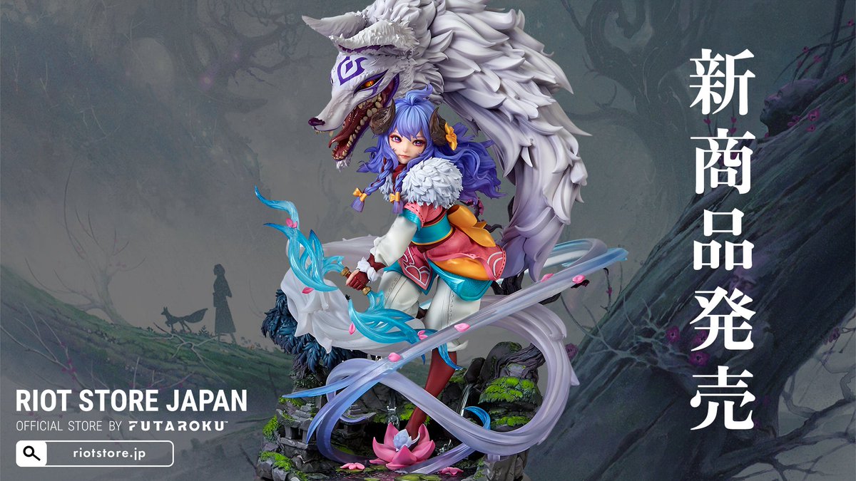 League of Legends キンドレッド フィギュア ジャンク Handmade