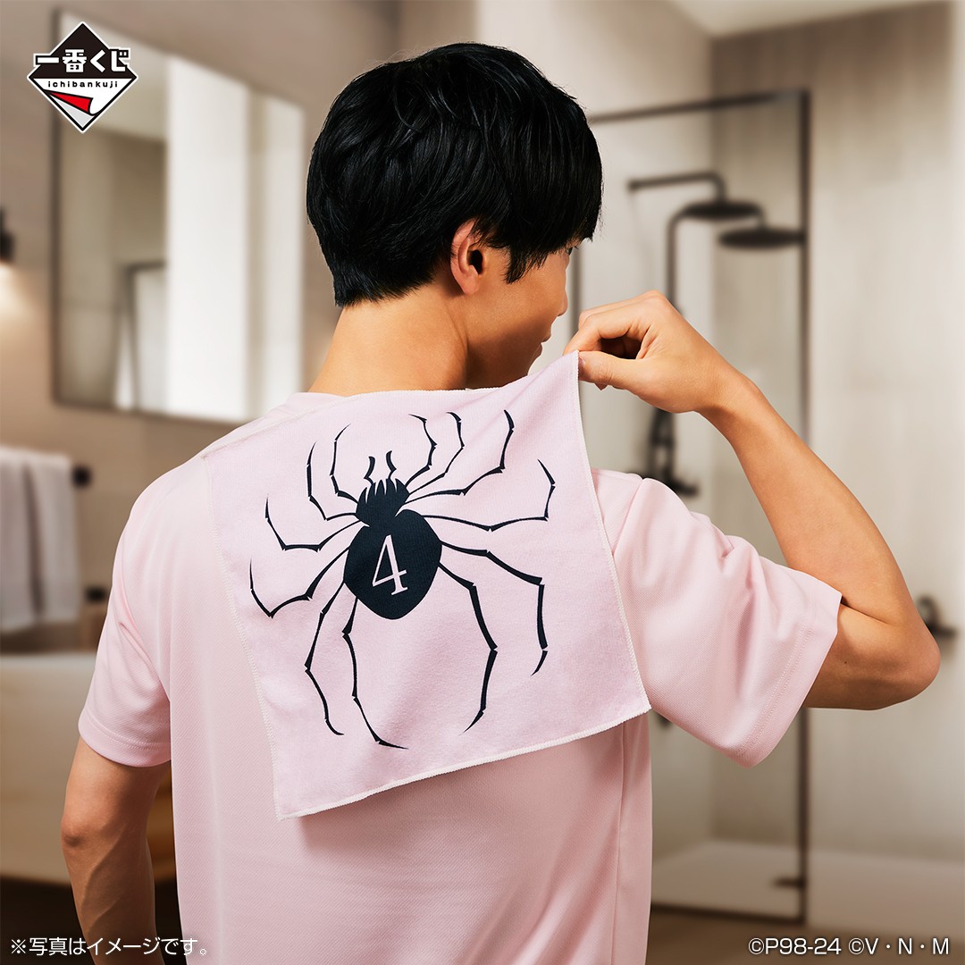 ヒソカは語らない／ G賞タオルシチュエーションカットその2をお披露目