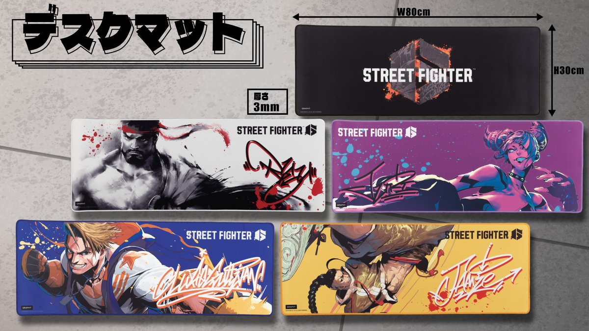 豪鬼 デスクマット ラバーマット ストリートファイター6 プレイマット