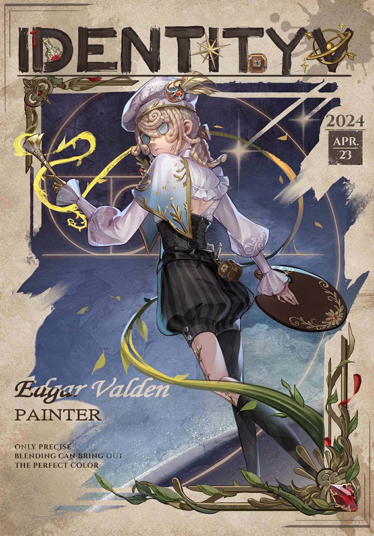 第五人格 画家 スイパラ