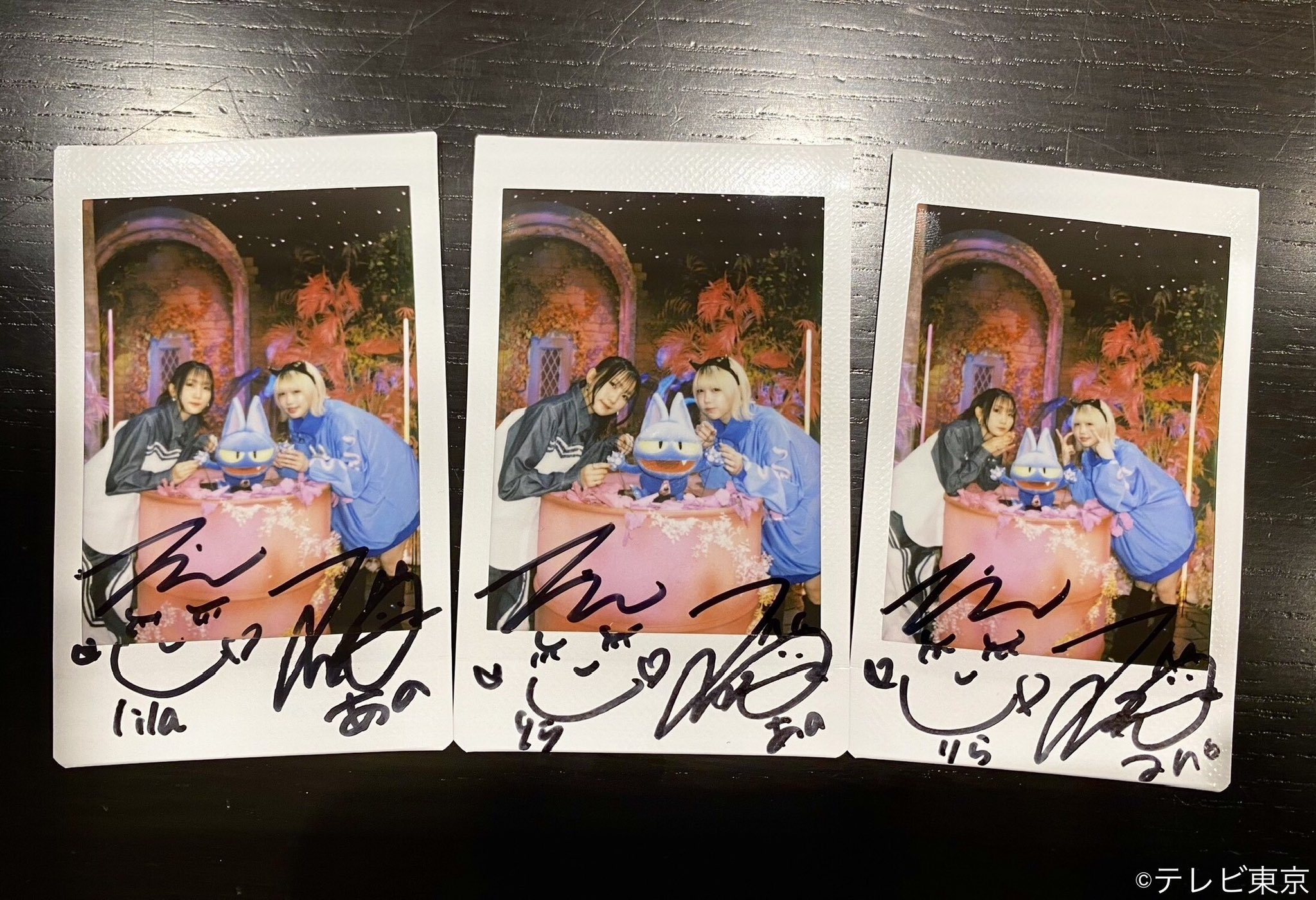 あのちゃん 直筆サイン 写真 あのちゃんねる