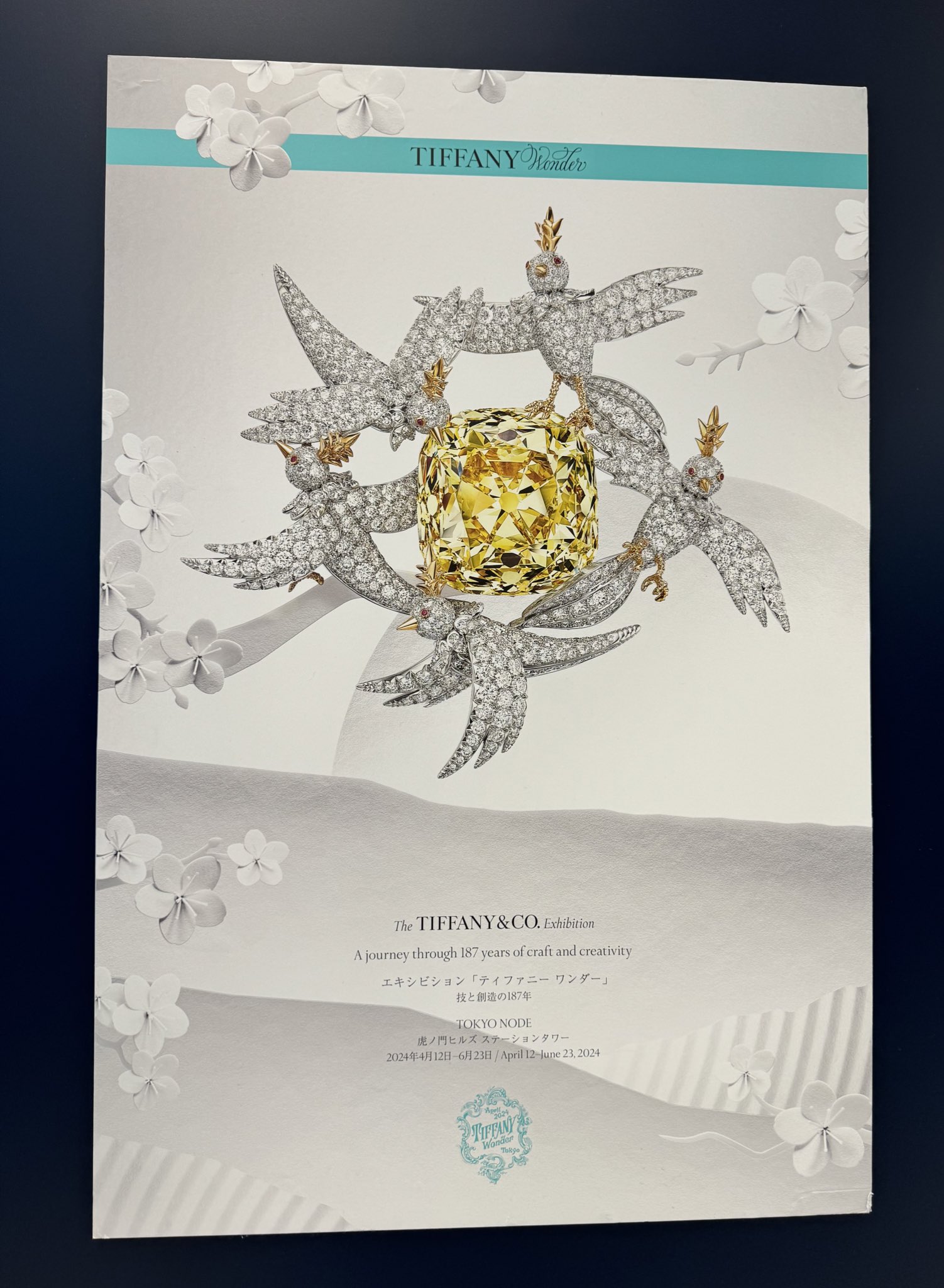 ティファニーワンダー展 図録 Tiffany wonder Tiffany Wonder