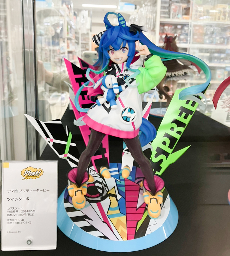 中古】[FIG] ツインターボ ウマ娘 プリティーダービー 1/7 完成品