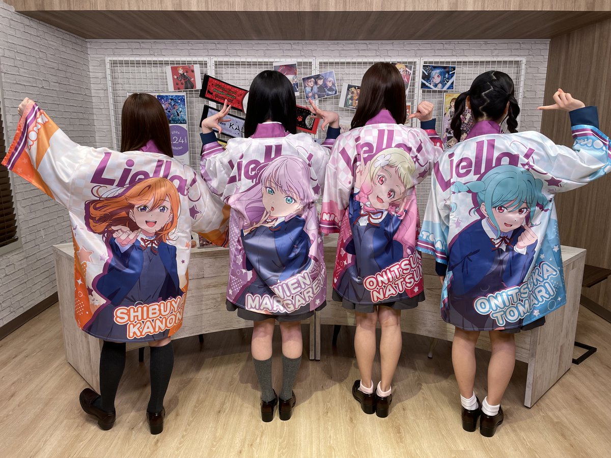 ラブライブ スーパースター Liella 鬼塚冬毬 法被 結ヶ丘女子購買部