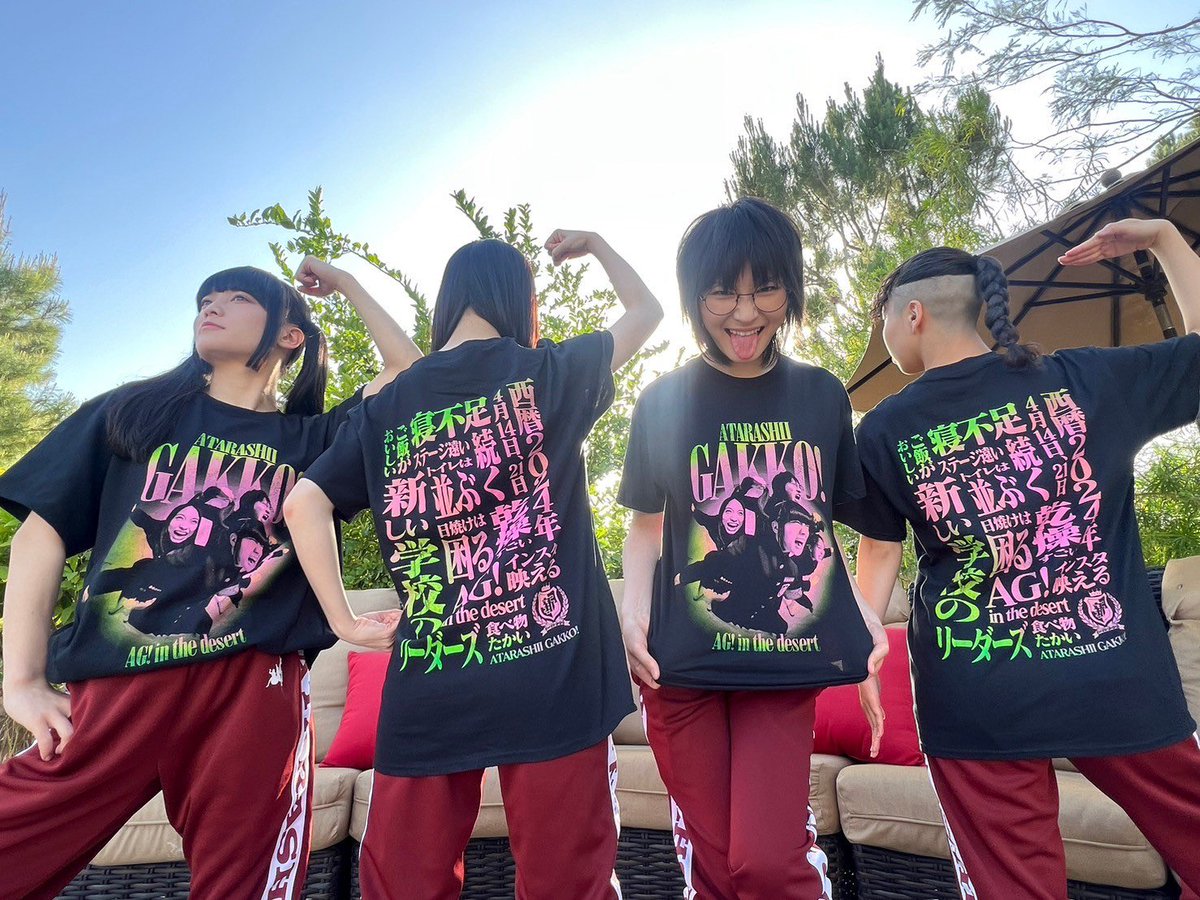 新しい学校のリーダーズ☆レア☆Tシャツセット 新しい学校のリーダーズ