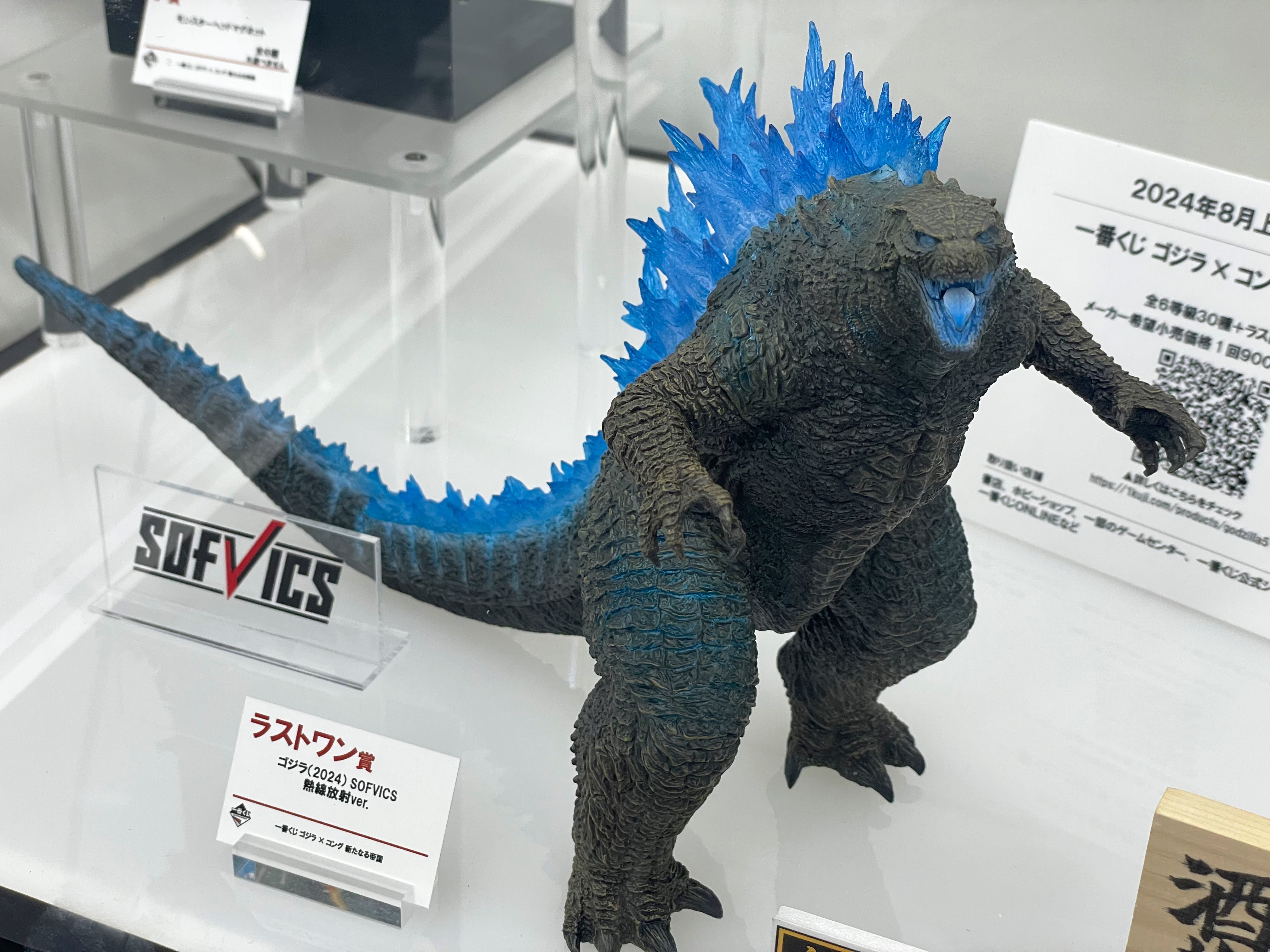 一番くじ ゴジラ ゴジラvsコング A賞&ラストワン 2体セット 新品