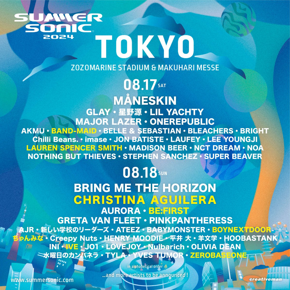 SONIA SUMMER PALETTES ソニア サマーパレット レア 希少 SONIA SUMMER