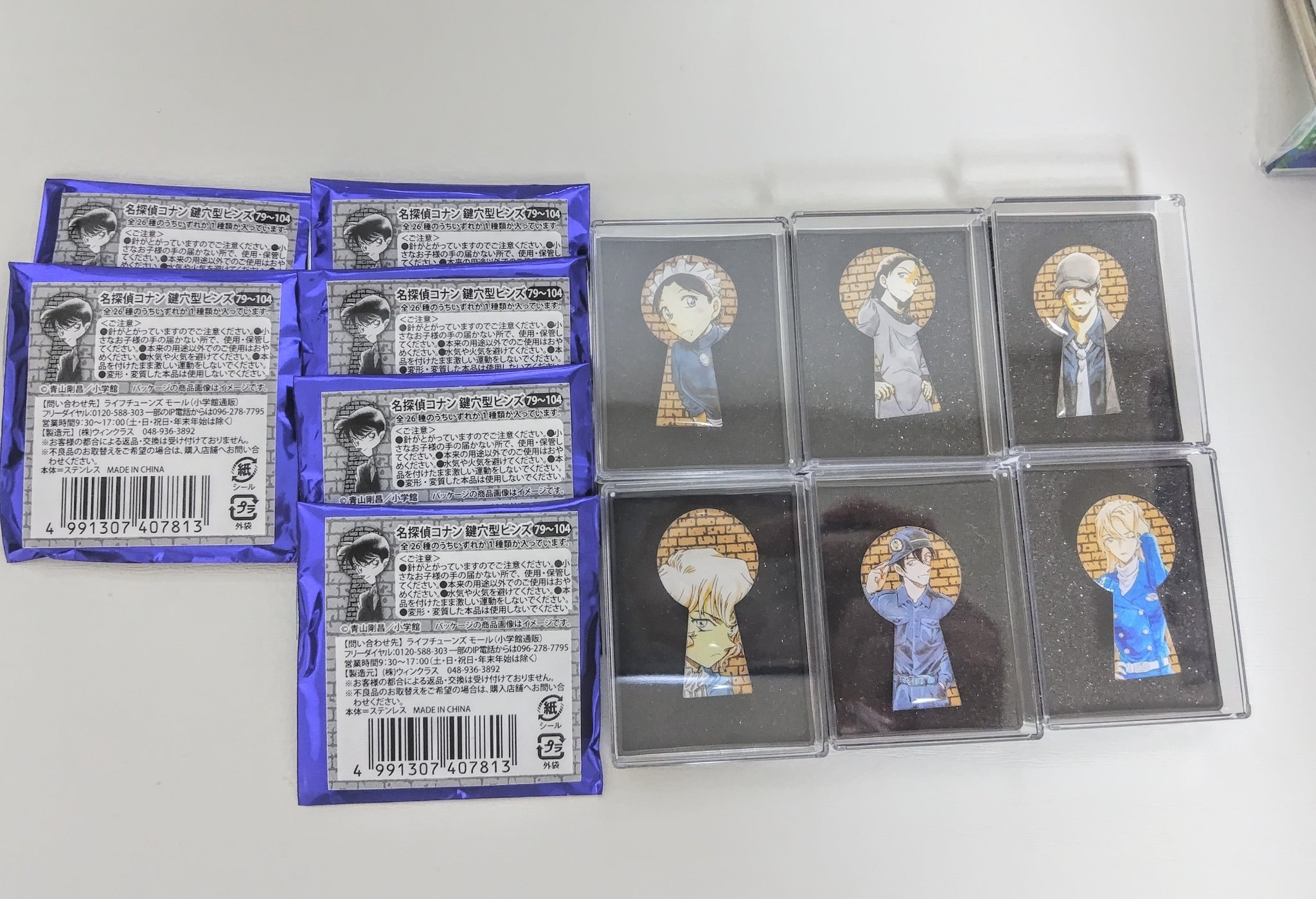 名探偵コナン』 鍵穴ピンズ 1〜26巻 2 毛利蘭 コナン 鍵穴ピンズ 2