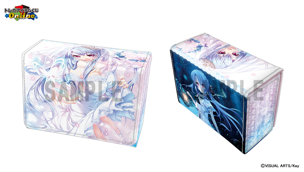 ブロッコリートレカアイテムくじ公式 on X: 