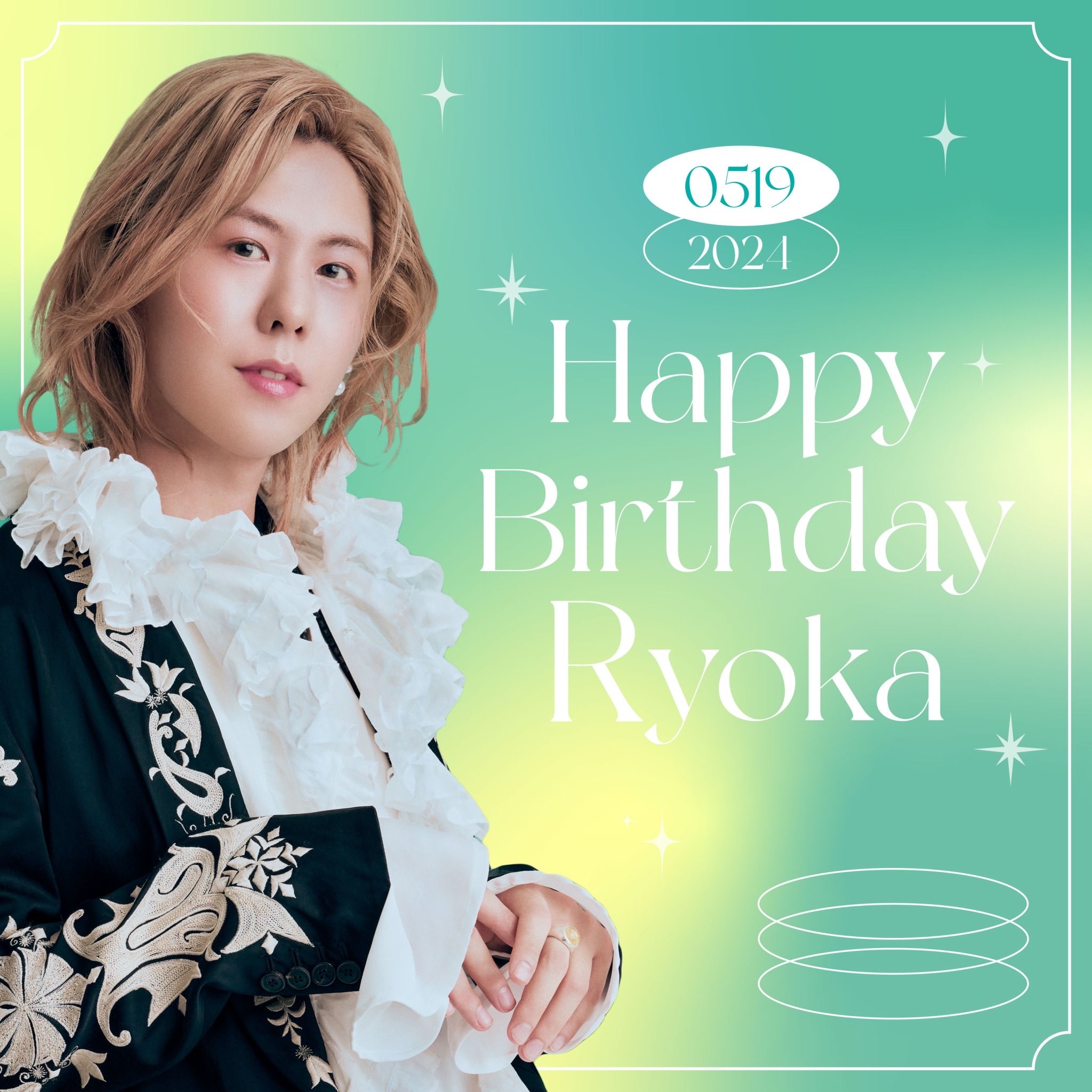 藤澤涼架 birthdayボックス Mrs. GREEN APPLE 藤澤涼架 バースデー