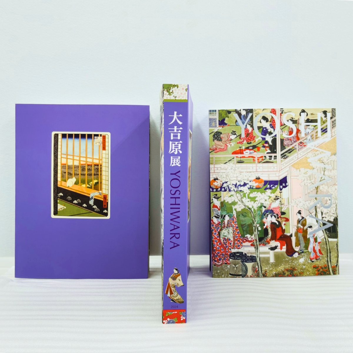 大吉原展 YOSHIWARA 図録 東京藝術大学 浮世絵 花魁 遊女 べらぼう 大