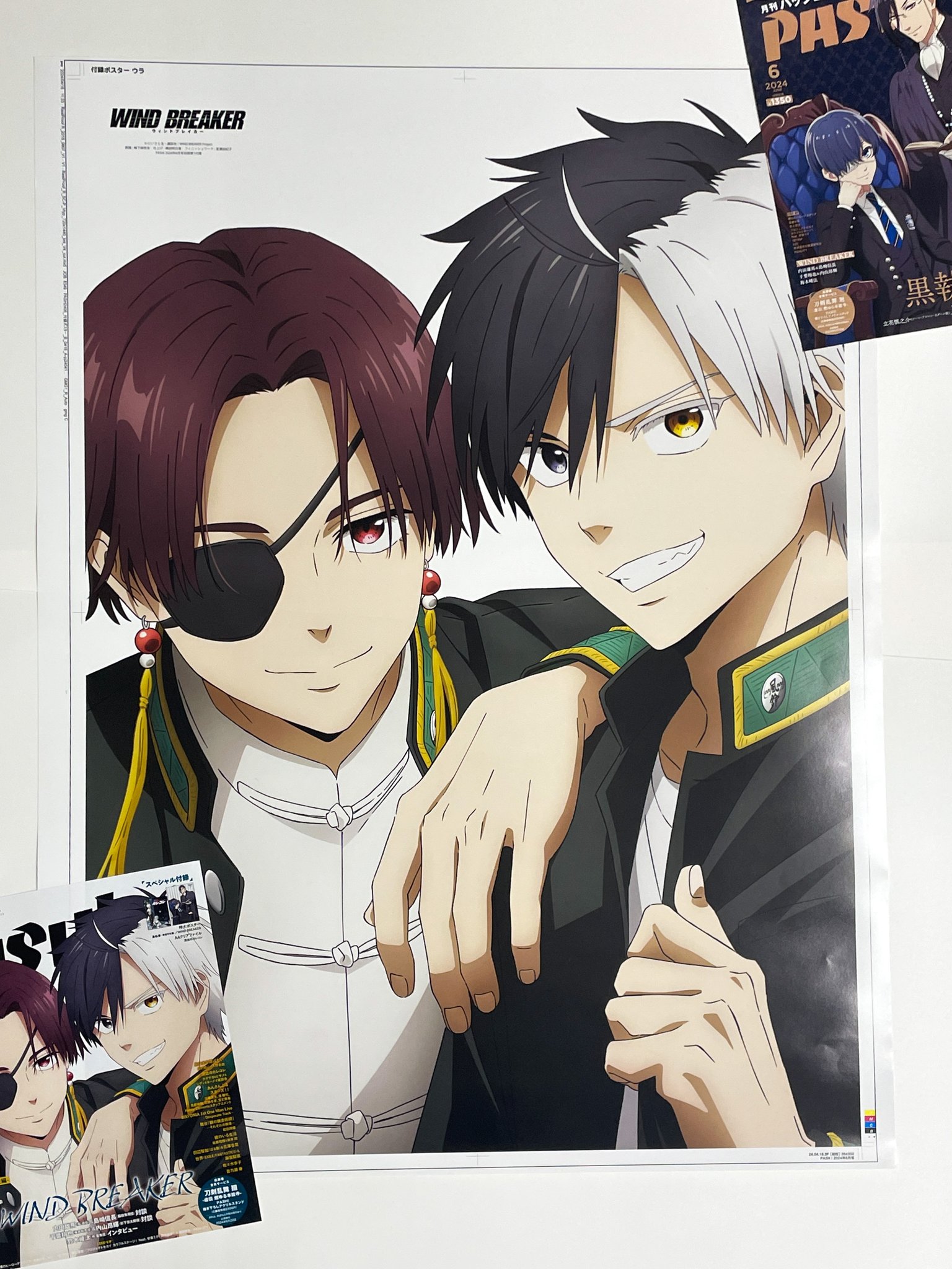 WIND BREAKER 桜遥 蘇枋隼飛 纏め売り WIND BREAKER」あどけない桜遥